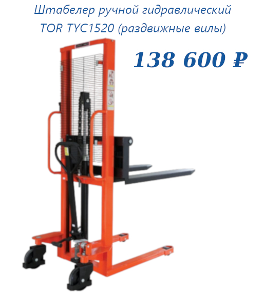 Акция 3